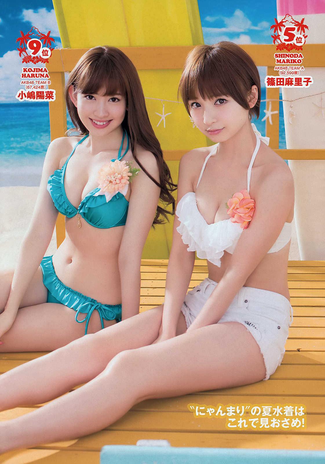 [Weekly Playboy]  高见奈央 山地まり 坛蜜 麻生希 安达右実 翁长夕贵